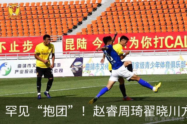 罕见“抱团”！赵睿周琦翟晓川方硕均是19年李楠任国家队主帅期间主力